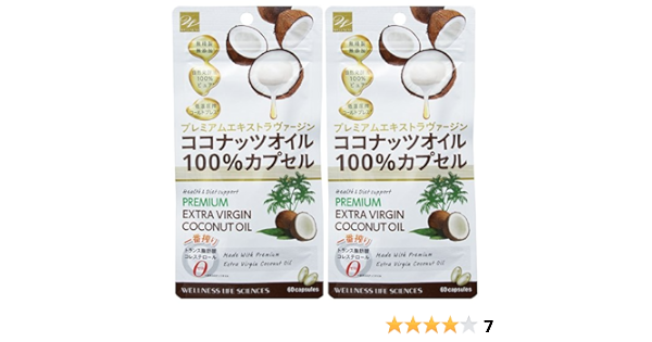 Amazon ウエルネスライフサイエンス ココナッツオイル１００ カプセル 60粒 2個セット 訳あり 賞味期限短め パッケージ汚れ ウエルネスライフサイエンス ダイエットサプリメント