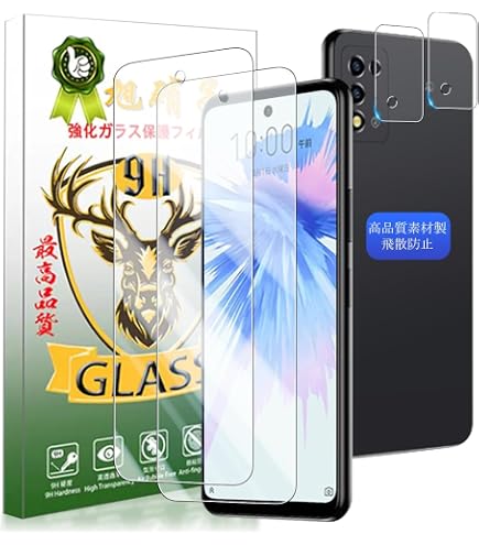 Amazon | 【2+2枚セット】 ZTE Libero 5G III A202ZT リベロ5g3 用 2枚