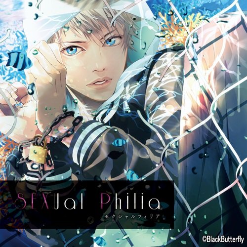 Sexual Philia Vol 3 晴 ワッショイ太郎 Oricon News