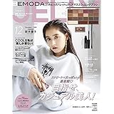 JELLY（ジェリー） 2020年 12月号 [雑誌]