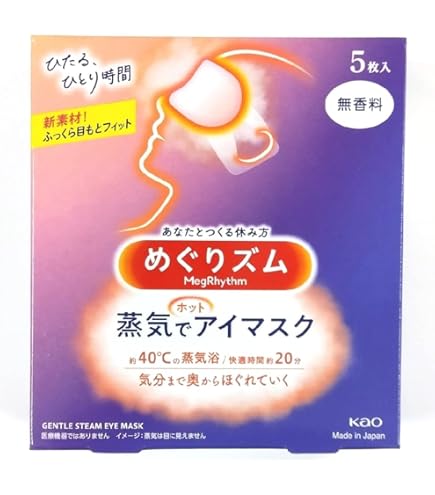 Amazon.co.jp: めぐりズム 蒸気でホットアイマスク 完熟ゆずの香り 5枚
