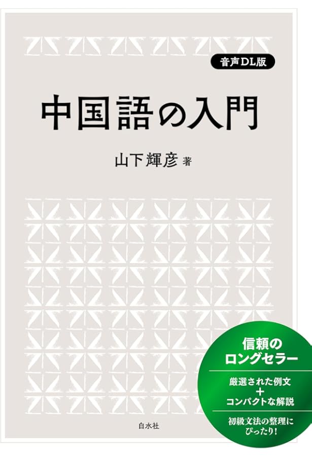 中国CD(画像と説明文ご参照ください) 中国CD(画像と説明文ご参照ください) 中国CD(画像と説明文ご