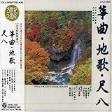 21���I�ւ̈�Y ���{�`�����y(3)[ⶋȁE�n�́E�ڔ�]