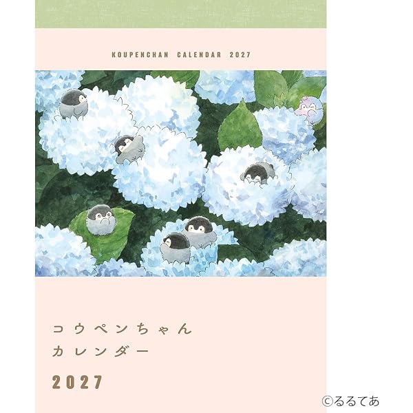 コウペンちゃん 四季折々展のすべて | るるてあ |本 | 通販 | Amazon