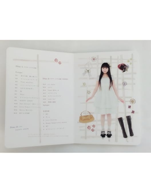 Amazon.co.jp: 「堀江由衣をめぐる冒険IV~パイレーツ・オブ・ユイ 3013