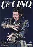 LeCinq(ル・サンク) (02号)