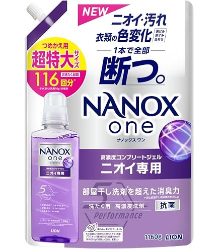 のんのんのん LION ライオン NANOX one Pro 詰替用超特大 1070g