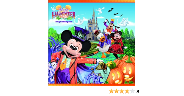 Amazon 東京ディズニーランド ディズニー ハロウィーン 11 Disney ディズニー キッズ ファミリー ミュージック