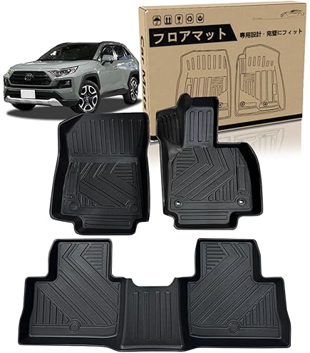 Amazon | トヨタ との互換性あり RAV4 XA50型 3Dフロアマット 3D