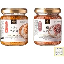 Amazon.co.jp: 七味なめ茸 梅なめ茸 130g 久世福商店 2種セット 親切