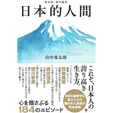 最終値下げ！日本思想大系 9冊 まとめ売り 思想 – 青山ブックセンター本店