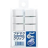 マグエックス マグネット プチマグクリップ 10個入 MPC-W-10P ホワイト