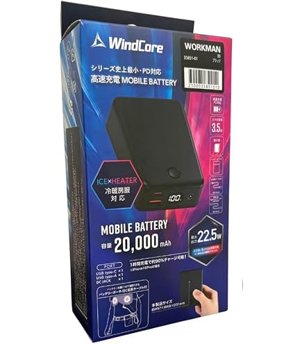 Amazon.co.jp: ワークマン ペルチェベストPRO3【2026年モデル