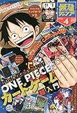 最強ジャンプ 2023年 04 月号 [雑誌]