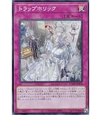 Amazon.co.jp: 遊戯王カード 迷宮城の白銀姫(ウルトラレア) DARKWING