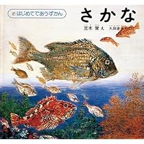 さかなです。 61w758QlkwL._AC_UL210_SR210,