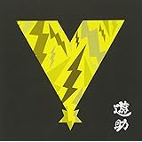 Amazon アニメ ポケットモンスターxy Z キャラソンプロジェクト集vol 1 アニメ ポケットモンスターxy Z キャラクターズ アニメ ミュージック