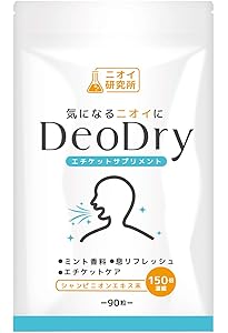 Amazon | ブレッシュ Breashプラス 1袋 30粒 グレープフルーツミント味