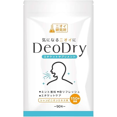 Amazon | 香るブルガリアンローズカプセル 30日分 | DHC | 植物由来