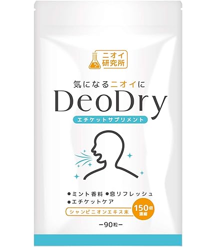 Amazon | タニタ ブレスチェッカー アイボリー EB-100 IV D1