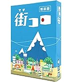 Amazon | ホビージャパン ドミニオン:第二版 日本語版 (2-4人用 30分