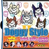Doggy StyleII