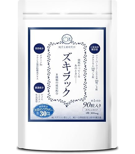 Amazon | DDS SP100 POWER サプリメント 320mg×60粒 頭皮健康サプリ