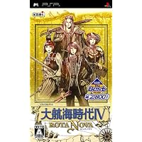 Amazon.co.jp: コーエーテクモ定番シリーズ 大航海時代IV ROTA NOVA