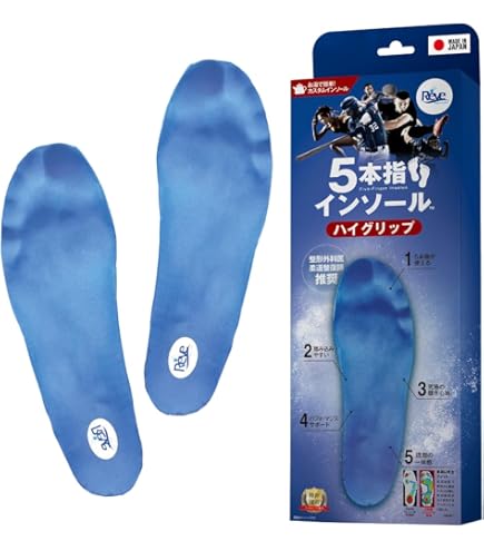 Amazon.co.jp: Reve ワットインソール 日本製 自転車 ロードバイク