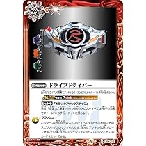 バトルスピリッツ　アイボウセット Amazon.co.jp: バトルスピリッツ 零相棒ウィズ（ノーマル仕様