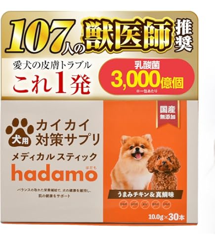 Amazon.co.jp: tam's おなかと皮膚のサプリメント さつまいもりんご味
