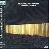 ���[�`���O�E�t�H�[�E�w�u��