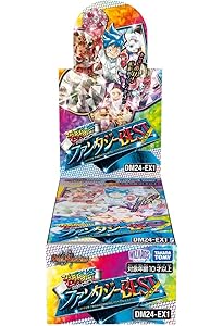 デュエル・マスターズ超全集 20thパーフェクトBOX ([バラエティ