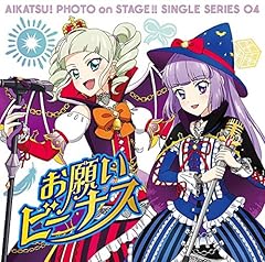 ���肢�r�[�i�X / ��� from STAR��ANIS�A���� from AIKATSU��STARS!