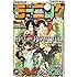「モーニング 2017年51号」