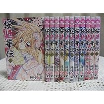 Amazon.co.jp: 猫と私の金曜日 コミック 1-11巻セット (マーガレット