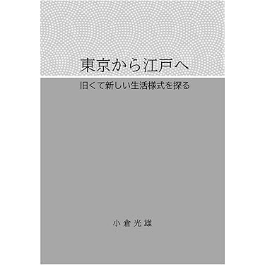 最終値下げ世界人物逸話大事典 最終値下げ世界人物逸話大事典 - メルカリ