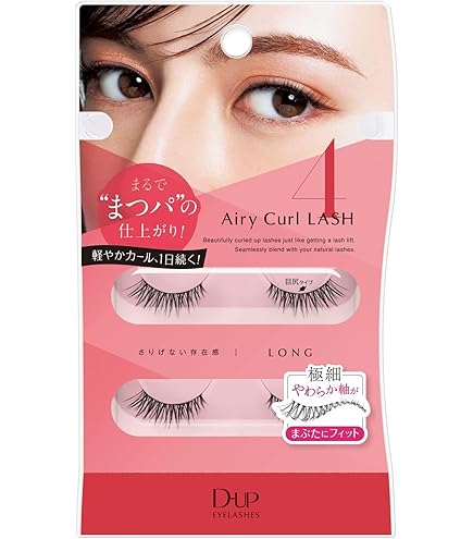 Amazon | D-UP(ディーアップ) LASH Me 03 RICH つけまつげ リッチ 2