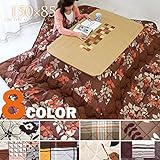 こたつ 家具調こたつ コタツ 長方形 布団セット テーブル ロータイプ 150cm (uk-000329-G(UKLNo23))