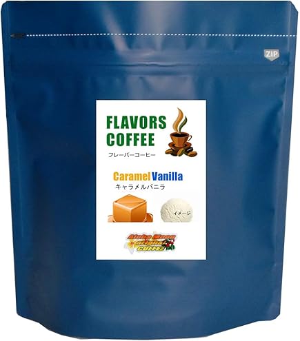 Amazon | スターバックス Starbucks キャラメル グラウンドコーヒー