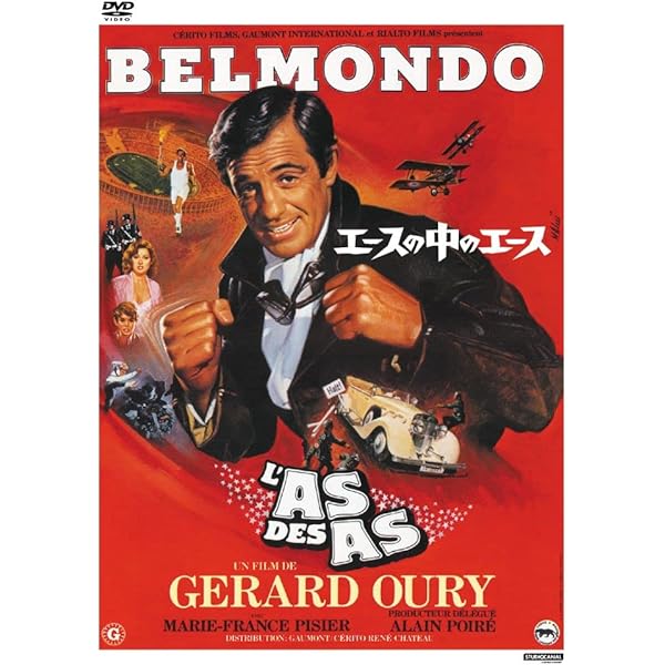 Amazon.co.jp: 恐怖に襲われた街 [DVD] : ジャン=ポール・ベルモンド
