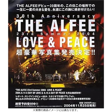【未開封】THE ALFEE アルフィー LOVE & PEACE DVD2枚 THE ALFEE LOVE & PEACE 「アルフィー ラブ&ピース」 | 小野 緑, 花井
