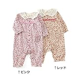 Biquette Club (ビケットクラブ ) カバーオール (70～80cm) キムラタンの子供服 (10601-173) ピンク 80