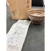 鈞窯茶碗 61w9MfiYaeL._AC_UL210_SR210,