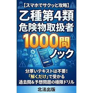 Amazon.co.jp 最新リリース: 高校教科書・参考書 の新着ランキングです。