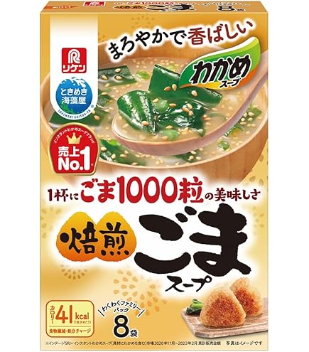 Amazon | 理研ビタミン わかめスープ スパイシーねぎ塩スープ 8袋×3個