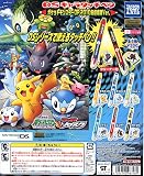 ポケモンＤＰ ＤＳキャラタッチペン ポケットモンスターＤＰ ２０１０年劇場版Ver. 全８種