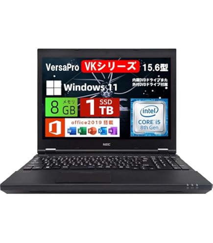 Amazon.co.jp: 【整備済み品】NEC Versapro 15.6型 ノートパソコン