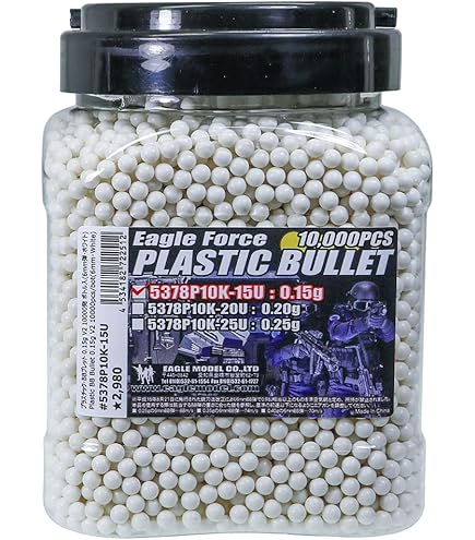 Amazon | プラスチック・BBブレット 0.20g V2 10000発 ボトル入