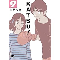 あだち充 漫画セット 613YYiVPlbL.jpg